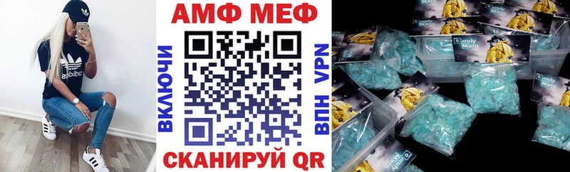 магазин продажи   Малгобек  АМФЕТАМИН 97% 