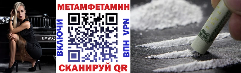 АМФ Розовый Малгобек