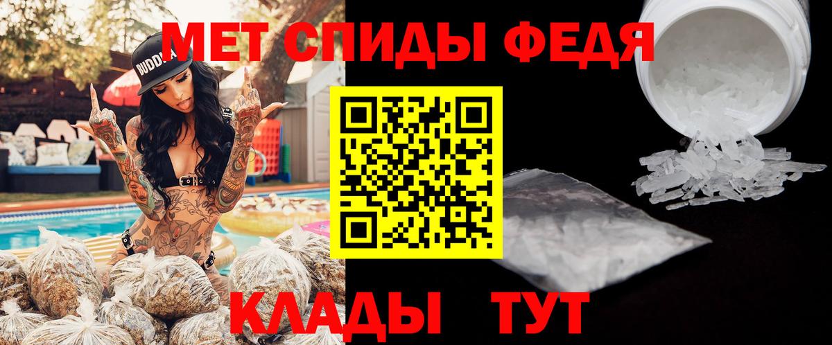 Амфетамин VHQ  АМФ  АМФ  Малгобек 