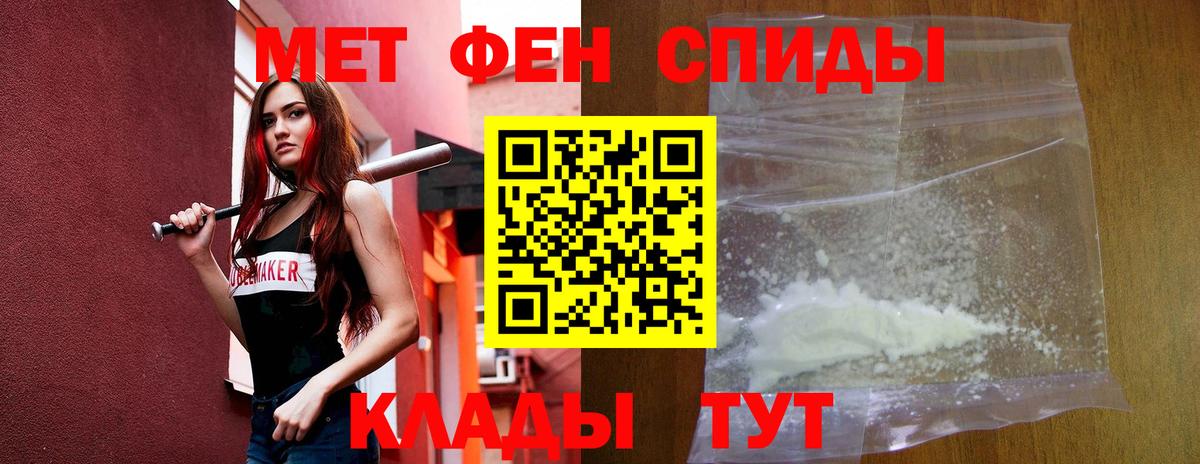 Малгобек  Амфетамин VHQ  Вход с VPN 