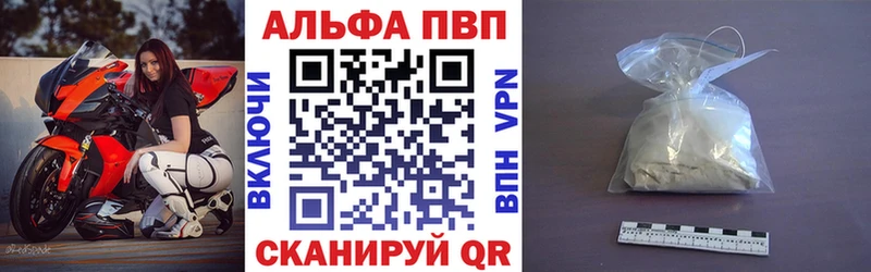А ПВП крисы CK  Малгобек 