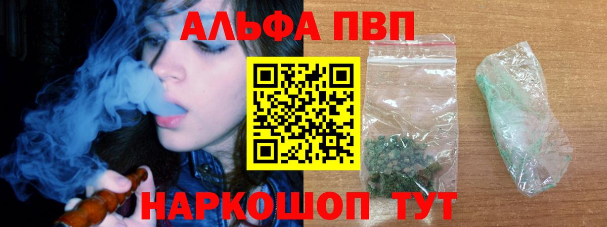 Марихуана Малгобек