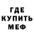 Кетамин VHQ Goran Shuma
