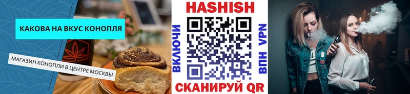 hydra ссылка  Малгобек  Canna-Cookies марихуана  купить закладку 