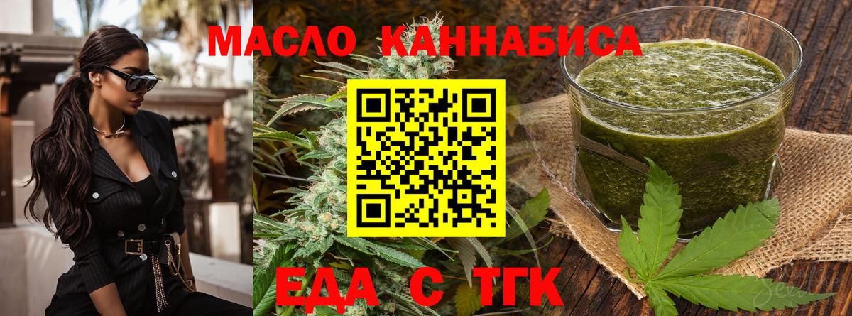 Canna-Cookies марихуана  Малгобек 