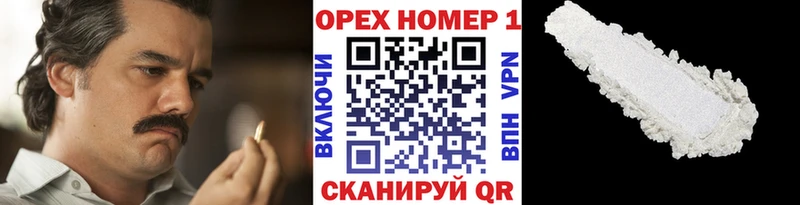 Cocaine FishScale Малгобек