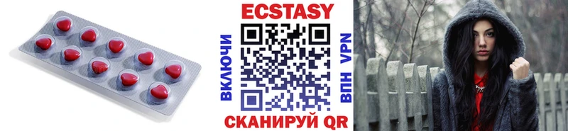 даркнет телеграм  Малгобек  Экстази XTC 