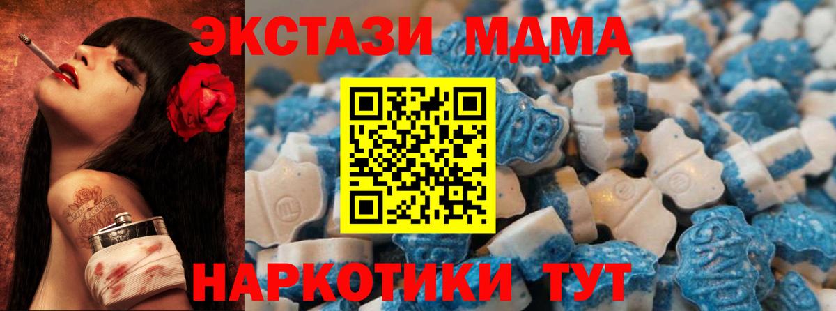 Ecstasy 300 mg Малгобек