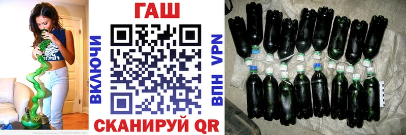 купить наркоту  Малгобек  ГАШ убойный 