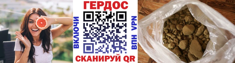 Героин Heroin Малгобек