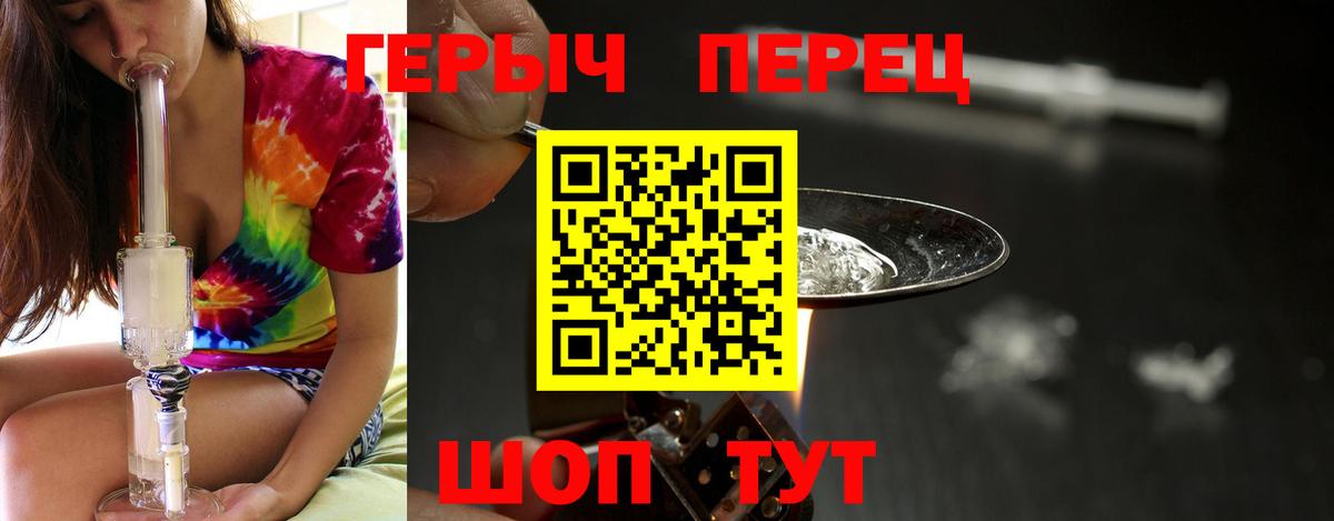 ГЕРОИН Heroin  Малгобек 