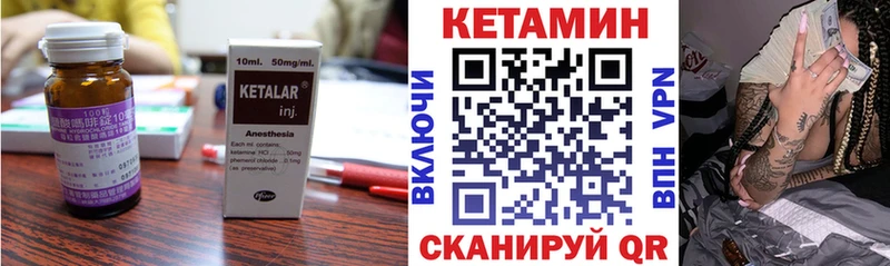 наркошоп  Малгобек  КЕТАМИН ketamine 