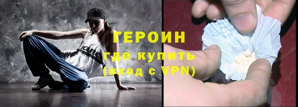 тгк Куйбышев