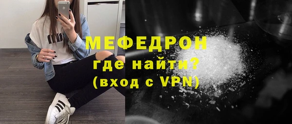 тгк Куйбышев