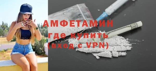 герыч Лабытнанги