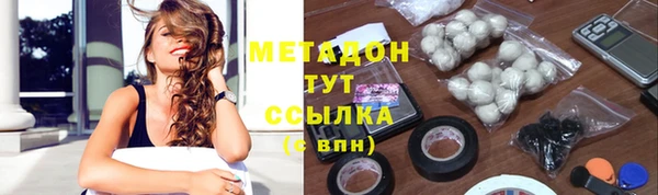 соль курить ск Кедровый