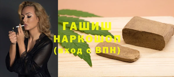 герыч Лабытнанги
