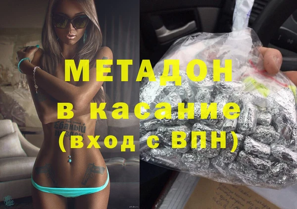 тгк Куйбышев