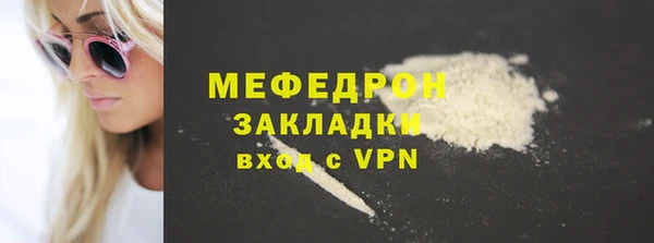 тгк Куйбышев