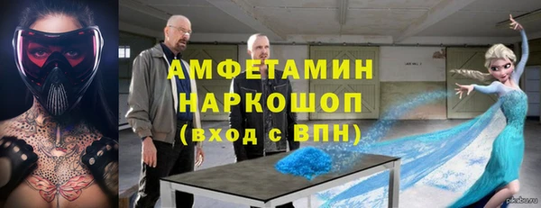 тгк Куйбышев