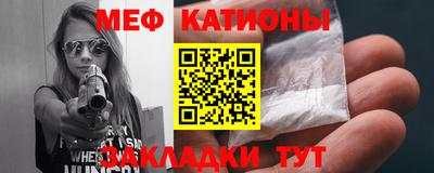 кокаин премиум Балаково