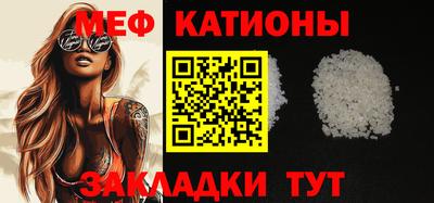 амф Ипатово