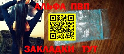 кокаин премиум Балаково