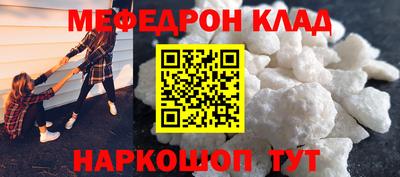амф Ипатово