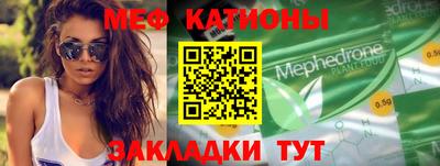 амф Ипатово