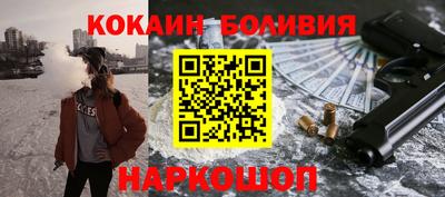 PSILOCYBIN Балахна