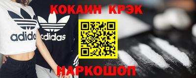 амф Ипатово