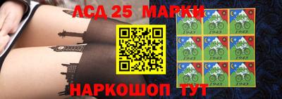 PSILOCYBIN Балахна