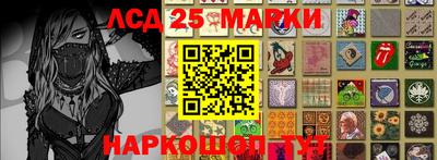 PSILOCYBIN Балахна