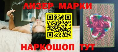 кокаин VHQ Балашиха