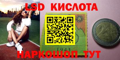 амф Ипатово