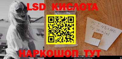 кокаин премиум Балаково