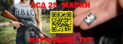 PSILOCYBIN Балахна