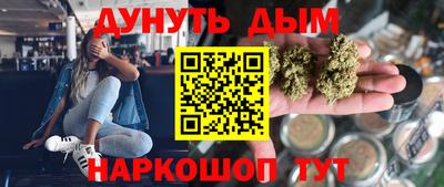 амф Ипатово