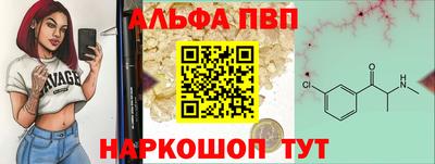 амф Ипатово