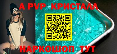 Альфа ПВП Ирбит