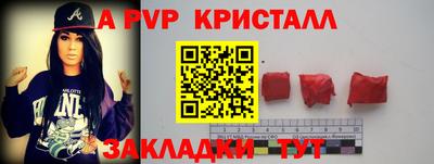Альфа ПВП Ирбит