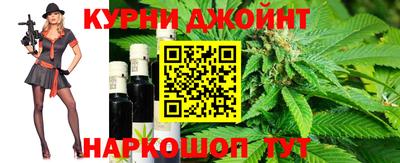 кокаин премиум Балаково