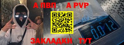 кокаин премиум Балаково