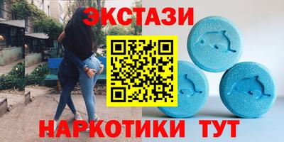 PSILOCYBIN Балахна