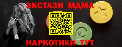 амф Ипатово