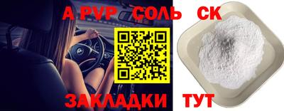 Альфа ПВП Ирбит
