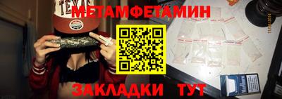 кокаин премиум Балаково