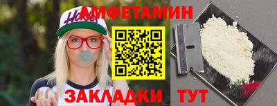 амф Ипатово