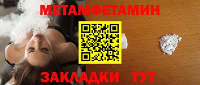 кокаин премиум Балаково