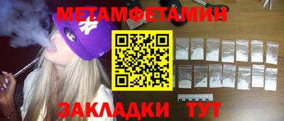 Альфа ПВП Ирбит